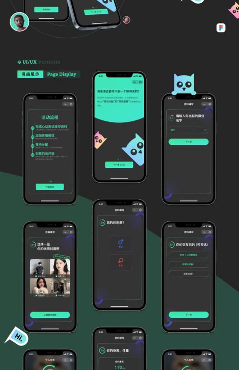 软件定制开发:重塑企业数字化转型