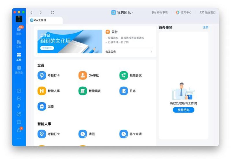 如何选择适合自己的小程序定制开发服务?