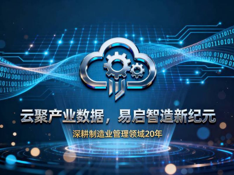 科技创新引领未来:钧碹科技行业洞察
